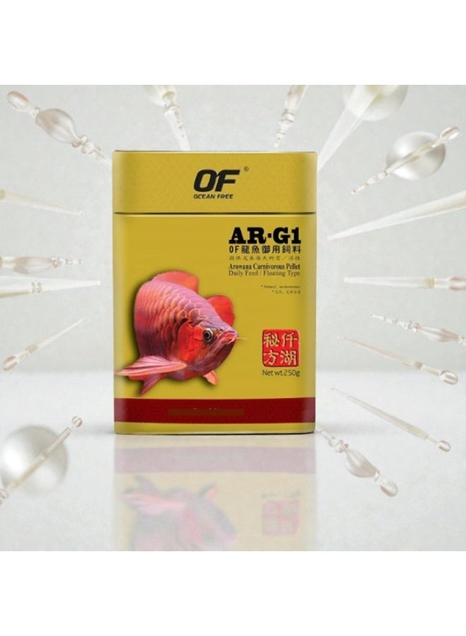 أوشين فري أوشن فري AR-G1 حبيبات طعام الأروانا اللاحمة لتسريع النمو - 250 غرام - Image 3